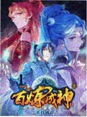 种地吧少年综艺海报