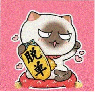 封大脚扮演者头像
